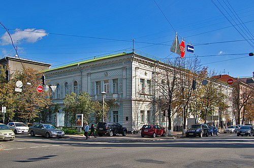 Taras Shevchenko National Museum
